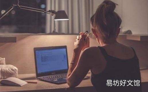 经常熬夜对身体的危害 防止熬夜的3种方法