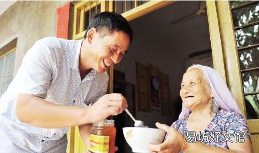 10件事能增强老人幸福感