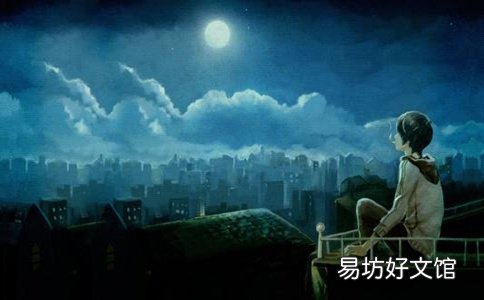 孤独危害堪比吸烟酗酒