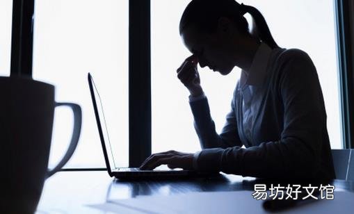 解除职业压力的心理策略