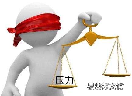 “网上倾诉”受现代上班族热捧，付钱骂人“骂到爽”