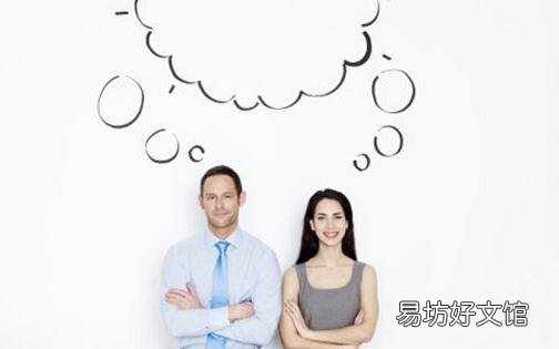 有这些心理困惑并非心理疾病