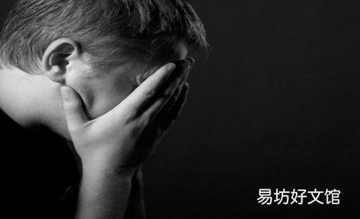 销售人员需警惕心理抑郁