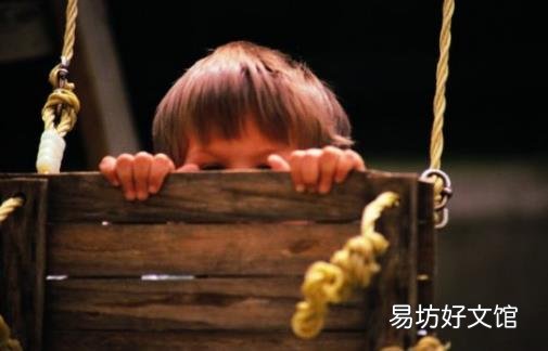 这些心理因素影响你的人际交往