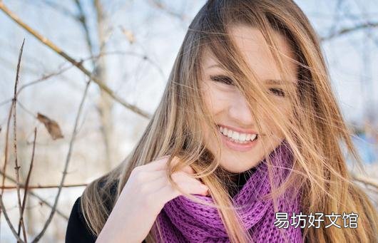 做开心女人有什么秘诀