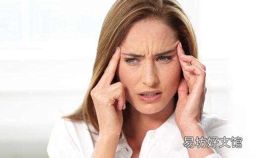 抑郁症可导致头痛
