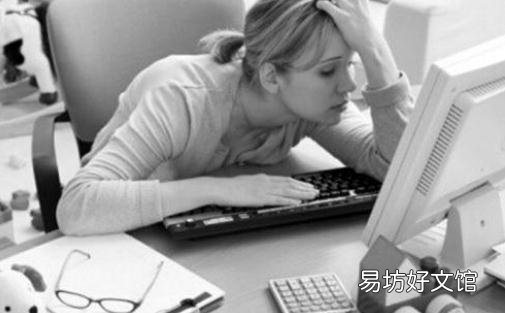 如何提高对诱惑的“免疫力”