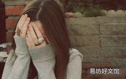 击溃不良心理的6个方法