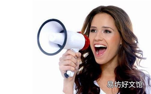 女人爱“嚼舌根”怎么办