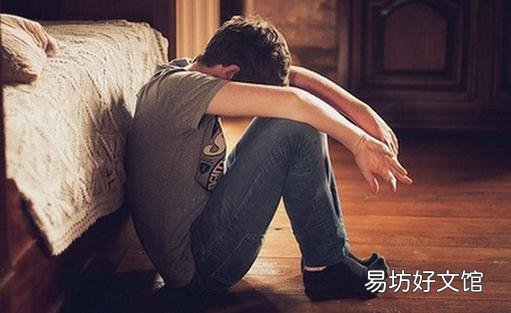 心理疗法帮你走出自卑