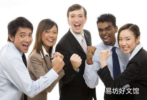 如何管理好自己的负面情绪