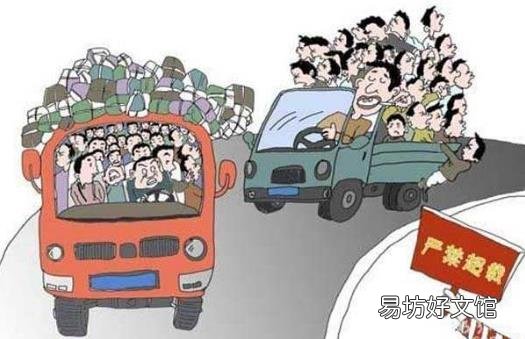 冬季行车注意事项 冬季车祸多发四个危险时段提醒