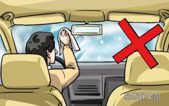 谨防冬天开车犯困头晕 常开车窗多开外循环