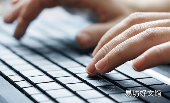 键盘的肮脏程度呈几何级增加 解决键盘上的细菌妙招