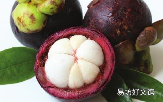食用山竹有哪些禁忌