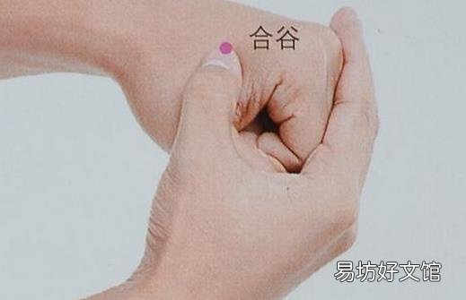 这6个关键时刻可救命的穴位 你知道几个?