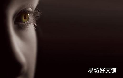 被氨水伤到眼睛怎么急救?