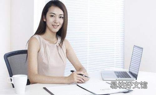 电脑族吃啥可以抗辐射