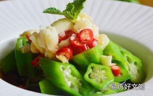 清香爽口的秋葵营养丰富 美容养颜还能补肾补钙