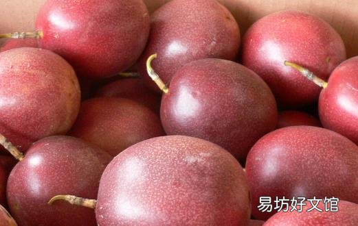 有果汁之王美称的百香果 对人体健康的益处