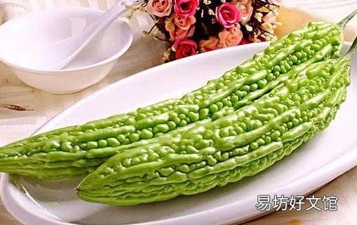 苦瓜的功效与作用 苦瓜的营养保健吃法