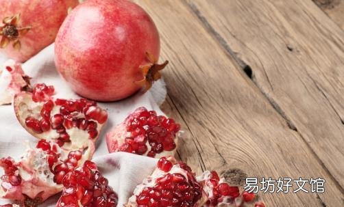 吃石榴美容养颜但有些人最好不吃 挑选石榴的小妙招