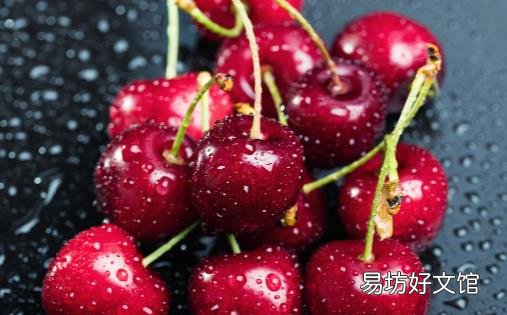 吃樱桃好处多但有些人不宜吃 樱桃的养生功效分析