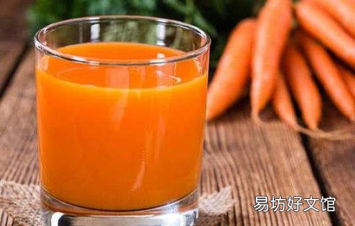 胡萝卜汁的功效与作用 胡萝卜汁的三种制作方法