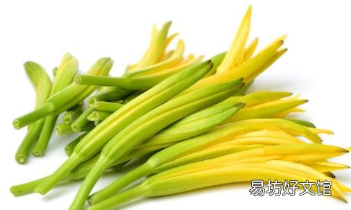 不起眼的黄花菜竟有这样的功效 黄花菜食谱推荐