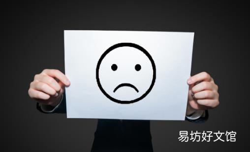 情绪不稳定吃什么好 控制情绪的有效办法