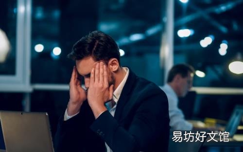 如何降低夜猫族晚睡伤害 熬夜应多食维生素高的蔬果