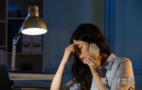 如何降低夜猫族晚睡伤害 熬夜应多食维生素高的蔬果