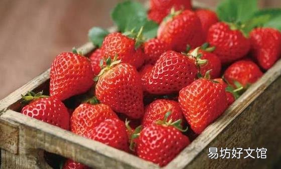 草莓的功效与作用 草莓的美味做法