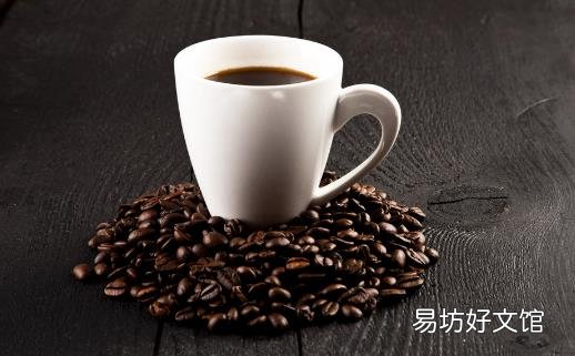 空腹喝咖啡会怎么样?