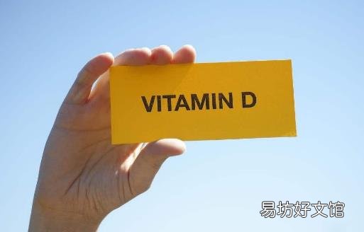 维生素D的作用不可低估 可坚固骨骼预防儿童佝偻病
