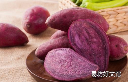 紫薯促排便增强免疫力适合减肥吃 紫薯健康餐大全