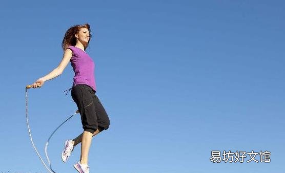 跳绳减肥应该注意的事项 让跳绳减肥事半功倍
