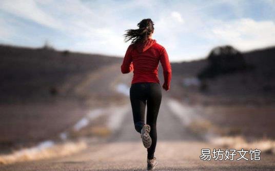 坚持运动减肥 正确运动减肥的八种方法