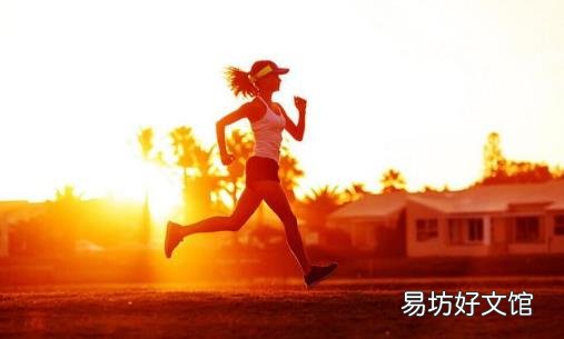 跑步的三个标准没达到伤膝盖 跑步虽好不要伤膝盖哦
