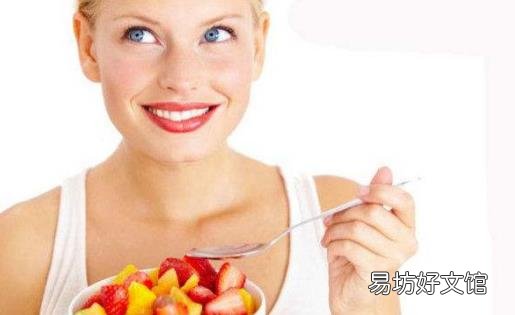 良好的饮食习惯让你成功减肥