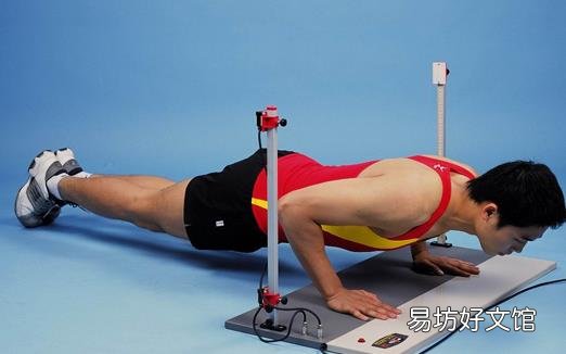 俯卧撑怎么做最有效