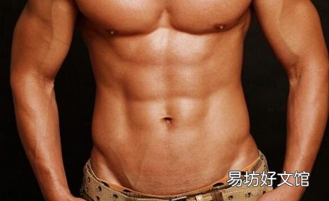男人健身 如何练出八块腹肌