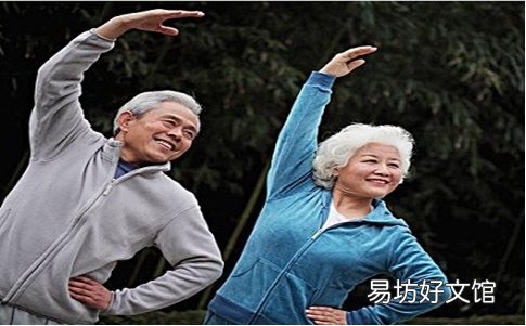 50岁后适合什么锻炼?