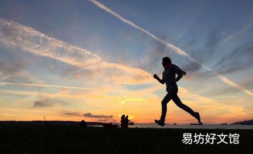 原地跑步和跑步有啥区别?