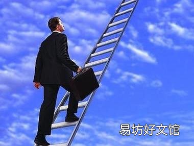 你的长相能拿高薪吗?长相影响职业晋升