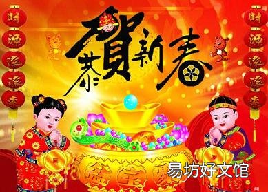 春节是几月几日?关于农历新年春节的来历和习俗