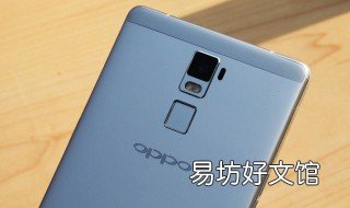 oppor7怎么录屏 oppor7怎样录屏