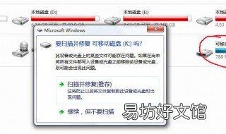 sd卡损坏怎么修复不丢失文件 sd卡文件已损坏