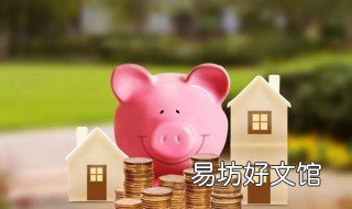 新房契税什么时候交