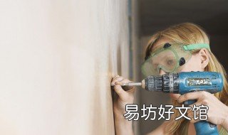 手电钻用什么钻头可以钻墙 手电钻能钻墙么